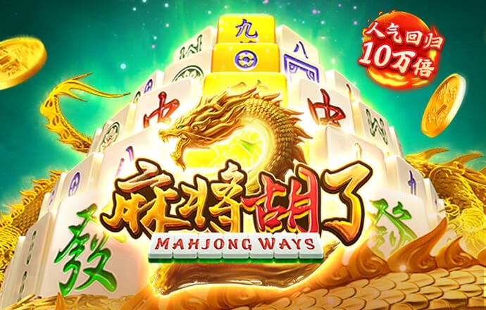 威斯尼斯wns2299cn官网版