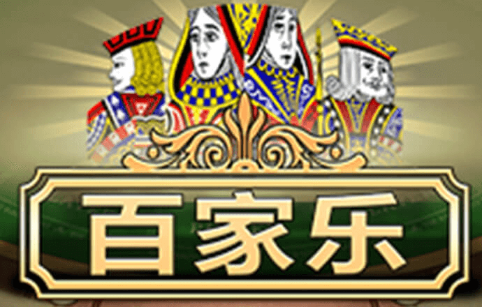易倍体育EMC